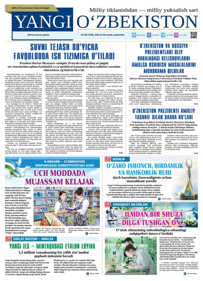 Yangi Oʼzbekiston № 249 (1038), 2023-yil 30-noyabr