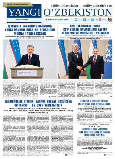 Yangi Oʼzbekiston № 165 (954), 2023-yil 19-avgust