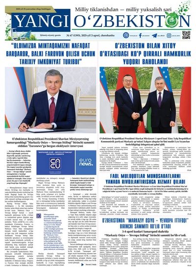 Yangi Oʼzbekiston № 67 (1393), 2025-yil 2-aprel