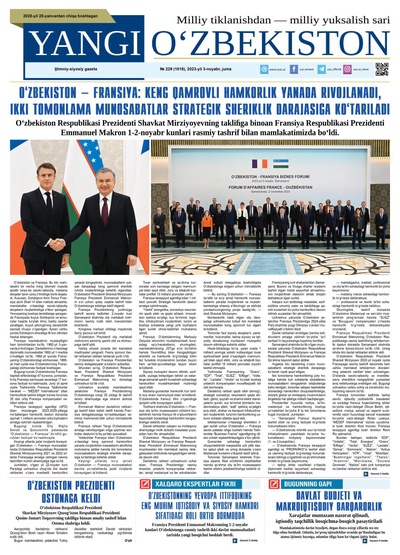 Yangi Oʼzbekiston № 229 (1018), 2023-yil 3-noyabr