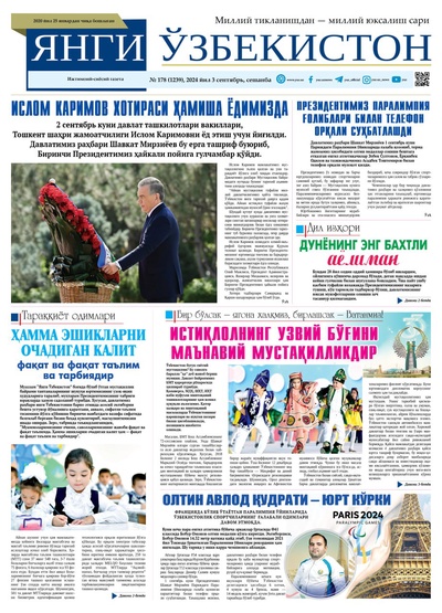 Янги Ўзбекистон № 178 (1239), 2024 йил 3 сентябрь 