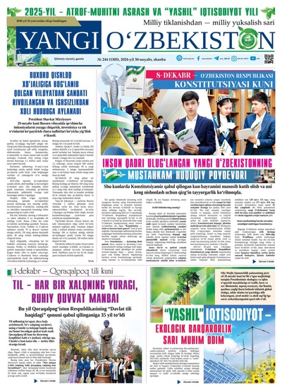 Yangi Oʼzbekiston № 244 (1305), 2024-yil 30 noyabr