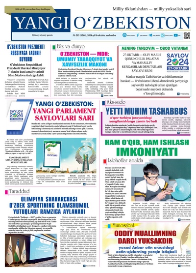 Yangi Oʼzbekiston № 203 (1264), 2024-yil 8 oktabr