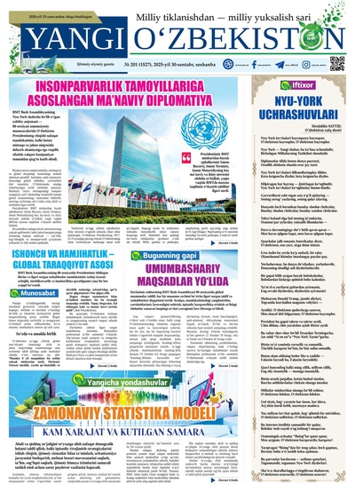 Yangi Oʼzbekiston № 201 (1527), 2025-yil 30 sentabr 