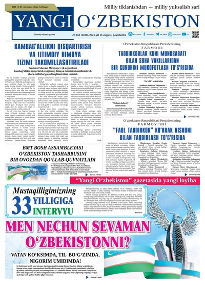 Yangi Oʼzbekiston № 163 (1224), 2024-yil 15 avgust