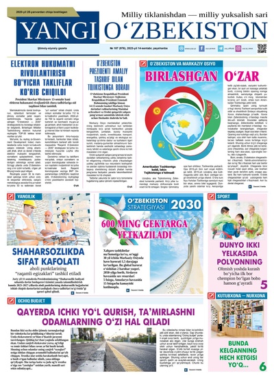 Yangi Oʼzbekiston № 187 (976), 2023-yil 14-sentabr