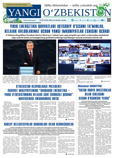 Yangi Oʼzbekiston № 253 (1579), 2025-yil 6 dekabr