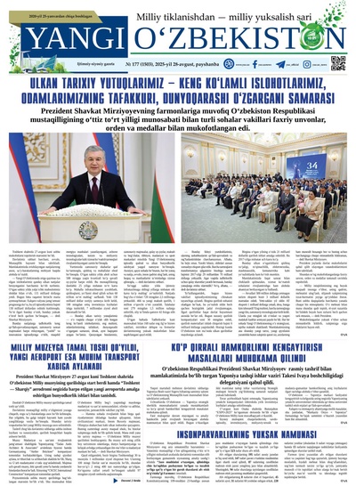 Yangi Oʼzbekiston № 177 (1503), 2025-yil 28 avgust 