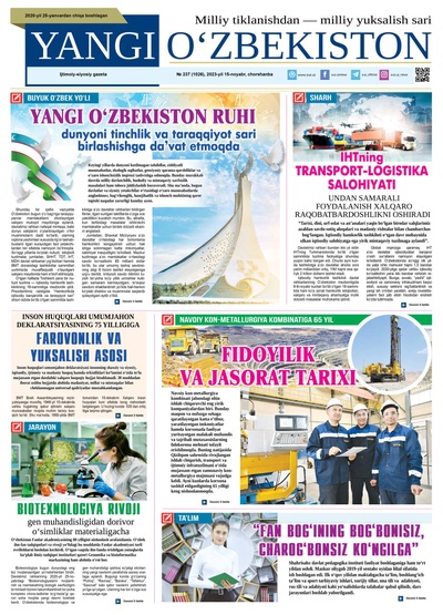Yangi Oʼzbekiston № 237 (1026), 2023-yil 15-noyabr