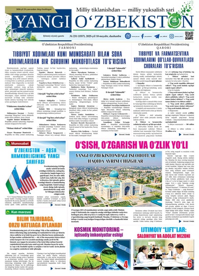 Yangi Oʼzbekiston № 231 (1557), 2025-yil 10 noyabr  