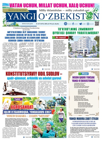 Yangi Oʼzbekiston № 147 (1473), 2025-yil 19-iyul