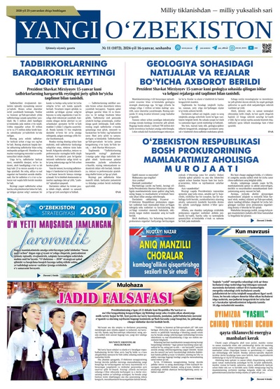 Yangi Oʼzbekiston № 11 (1072), 2024-yil 16-yanvar