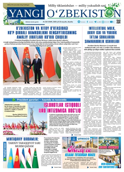 Yangi Oʼzbekiston № 243 (1569), 2025-yil 22 noyabr  