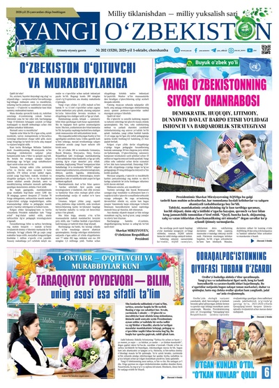 Yangi Oʼzbekiston № 202 (1528), 2025-yil 1 oktabr  