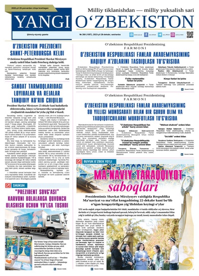 Yangi Oʼzbekiston № 268 (1057), 2023-yil 26-dekabr
