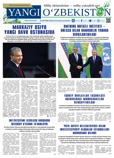 Yangi Oʼzbekiston № 234 (1560), 2025-yil 13 noyabr  