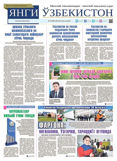 Янги Ўзбекистон № 136 (392), 2021 йил 6 июль