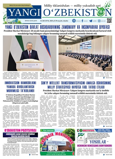 Yangi Oʼzbekiston № 248 (1574), 2025-yil 29 noyabr  