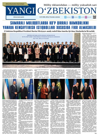Yangi Oʼzbekiston № 191 (980), 2023-yil 19-sentabr