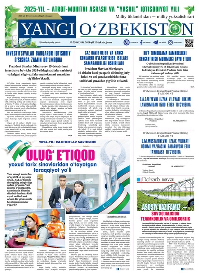 Yangi Oʼzbekiston № 258 (1319), 2024-yil 20-dekabr