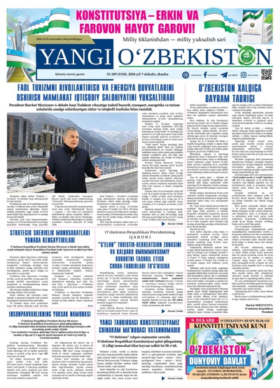Yangi Oʼzbekiston № 249 (1310), 2024-yil 7-dekabr