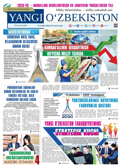 Yangi Oʼzbekiston № 5 (1604), 2026-yil 9 yanvar