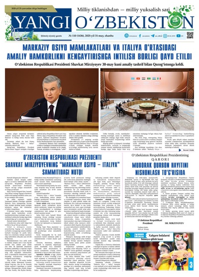 Yangi Oʼzbekiston № 110 (1436), 2025-yil 31-may