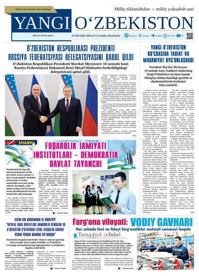 Yangi Oʼzbekiston № 184 (1245), 2024-yil 11 sentabr