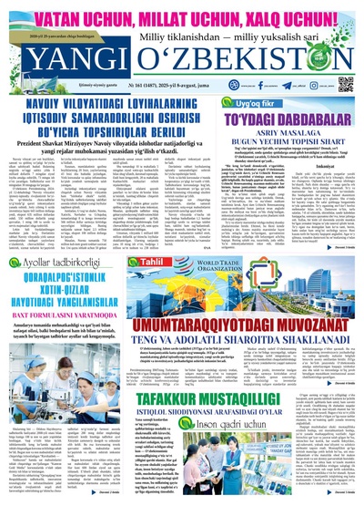 Yangi Oʼzbekiston № 161 (1487), 2025-yil 8 avgust 