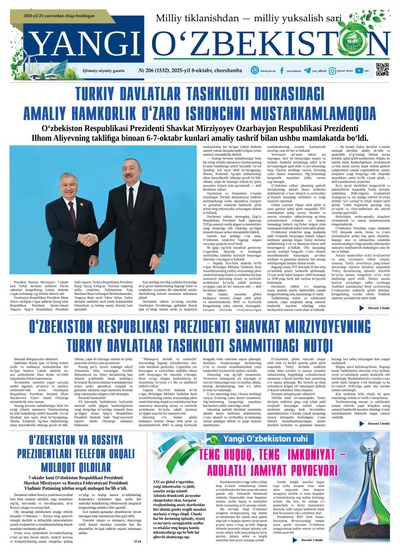 Yangi Oʼzbekiston № 206 (1532), 2025-yil 8 oktabr  