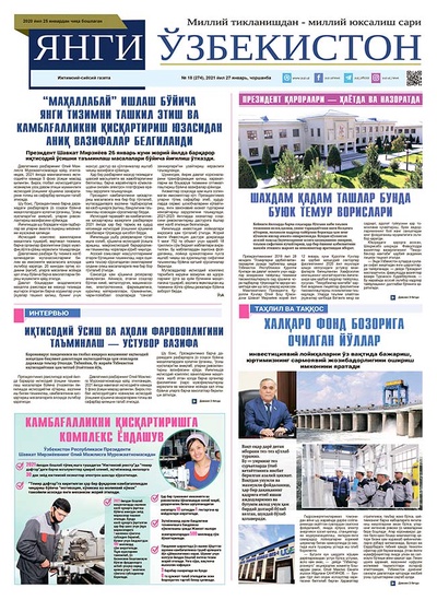 Янги Ўзбекистон № 18 (274), 2021 йил 27 январь