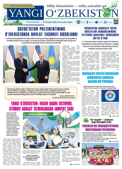 Yangi Oʼzbekiston № 236 (1562), 2025-yil 15 noyabr  