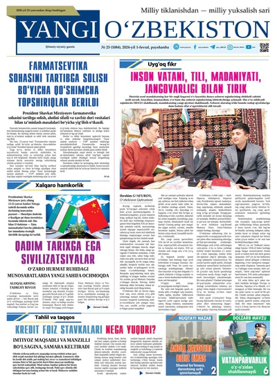 Yangi Oʼzbekiston № 23 (1084), 2024-yil 1-fevral
