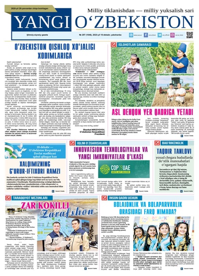 Yangi Oʼzbekiston № 257 (1046), 2023-yil 10-dekabr
