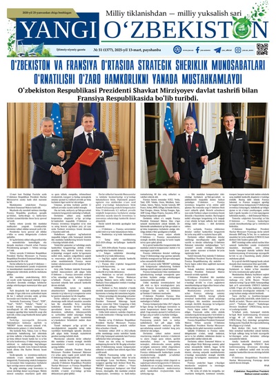 Yangi Oʼzbekiston № 51 (1377), 2025-yil 13-mart