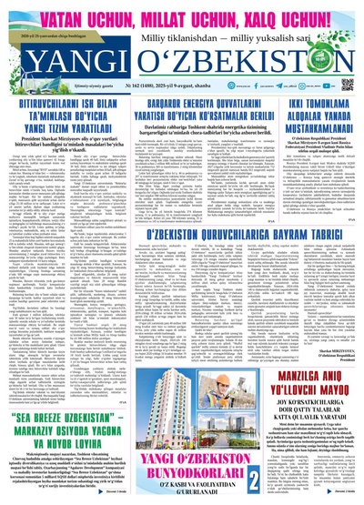 Yangi Oʼzbekiston № 162 (1488), 2025-yil 9 avgust 