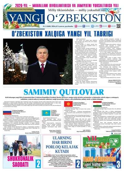 Yangi Oʼzbekiston № 1 (1600), 2026-yil 1 yanvar