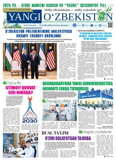 Yangi Oʼzbekiston № 25 (1351), 2025-yil 5-fevral