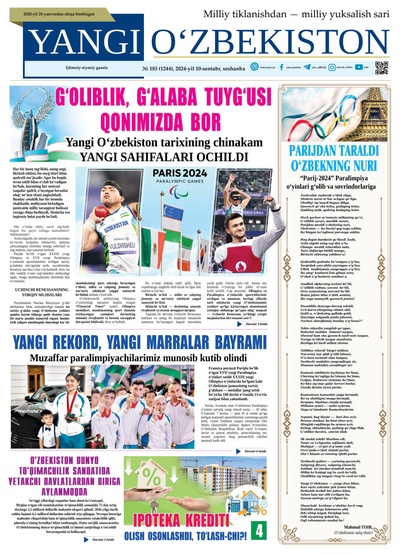 Yangi Oʼzbekiston № 183 (1244), 2024-yil 10 sentabr