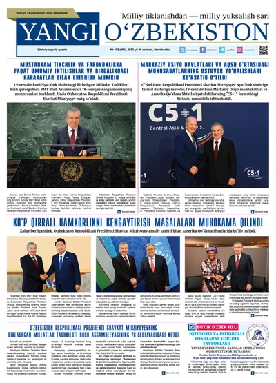 Yangi Oʼzbekiston № 192 (981), 2023-yil 20-sentabr