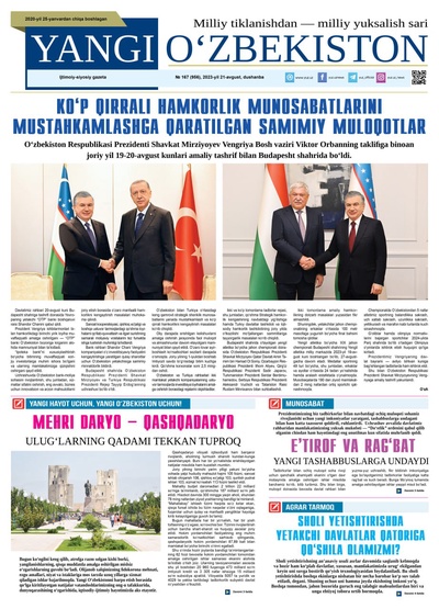 Yangi Oʼzbekiston № 167 (956), 2023-yil 21-avgust