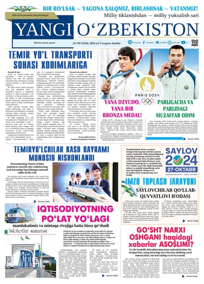Yangi Oʼzbekiston № 155 (1216), 2024-yil 3 avgust