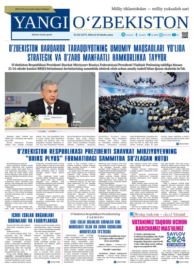 Yangi Oʼzbekiston № 216 (1277), 2024-yil 25 oktabr