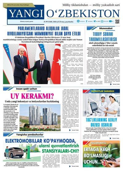 Yangi Oʼzbekiston № 99 (1160), 2024-yil 23 may