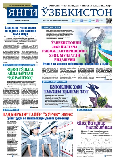 Янги Ўзбекистон № 183 (705), 2022 йил 8 сентябрь 