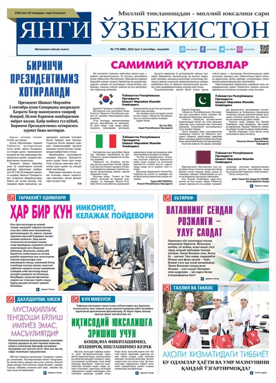 Янги Ўзбекистон № 179 (968), 2023 йил 3 сентябрь    