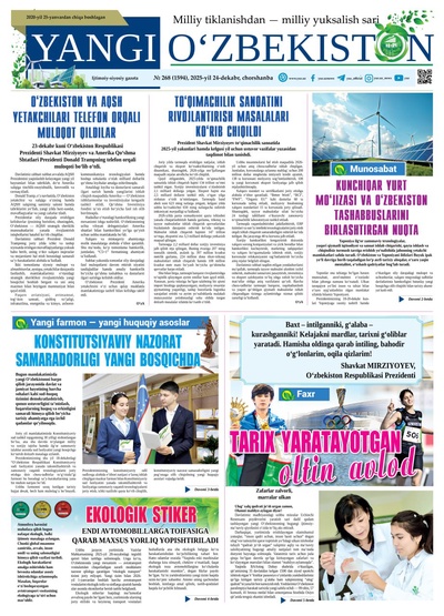 Yangi Oʼzbekiston № 268 (1594), 2025-yil 24 dekabr