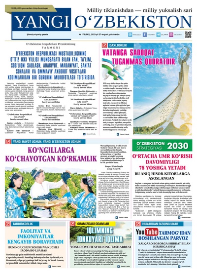 Yangi Oʼzbekiston № 173 (962), 2023-yil 27-avgust