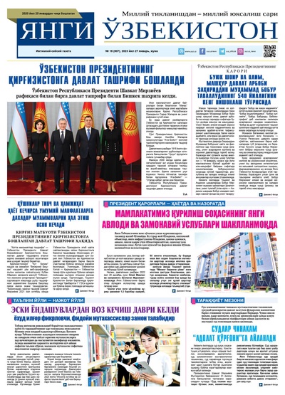 Янги Ўзбекистон № 18 (807), 2023 йил 27 январь
