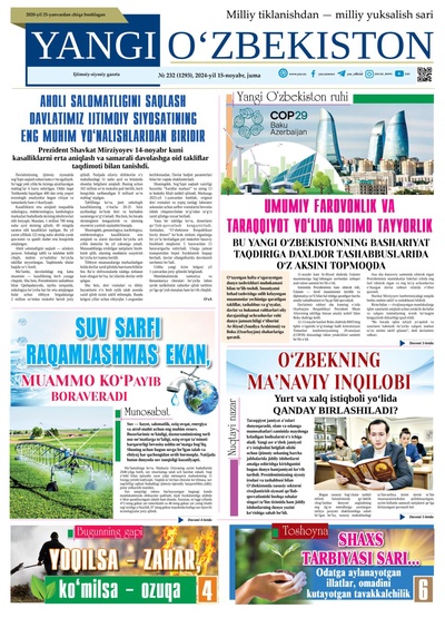 Yangi Oʼzbekiston № 232 (1293), 2024-yil 15 noyabr